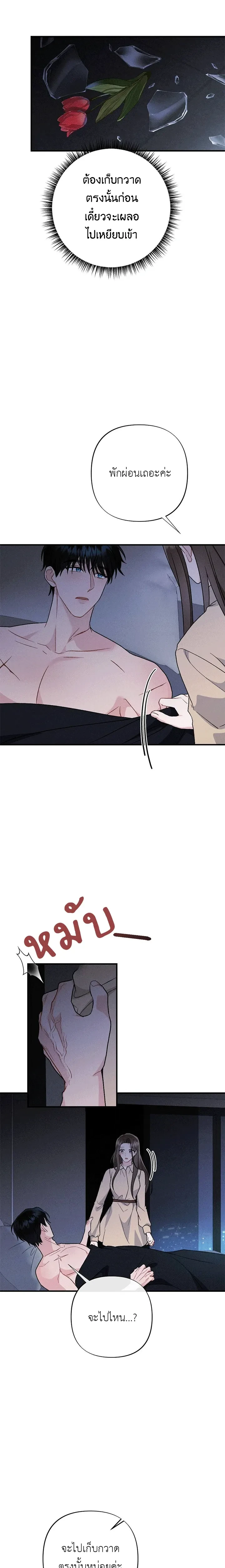 หน้าที่ 12