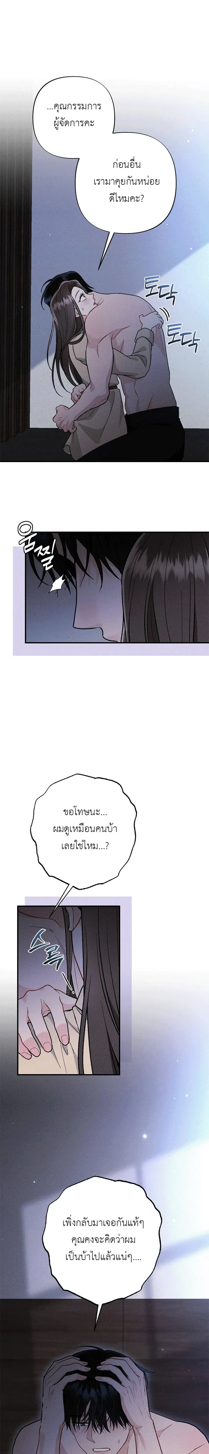 หน้าที่ 10