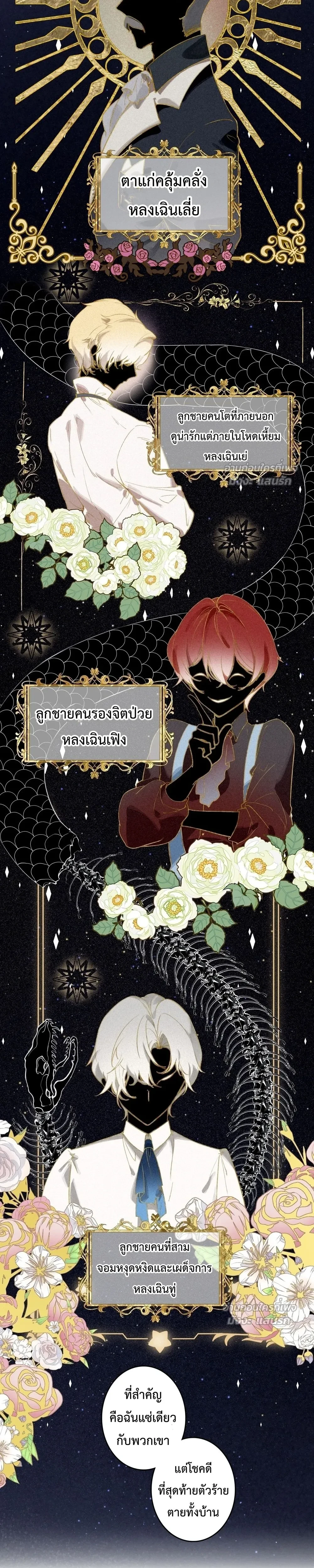 หน้าที่ 2