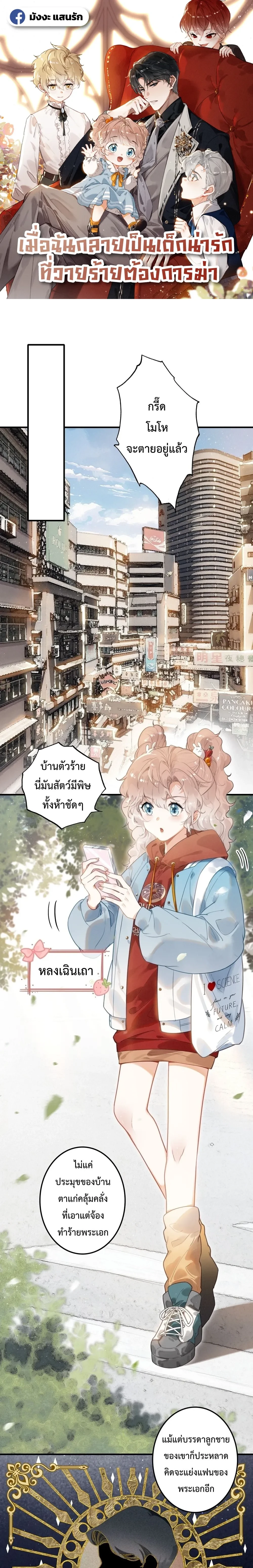 หน้าที่ 1