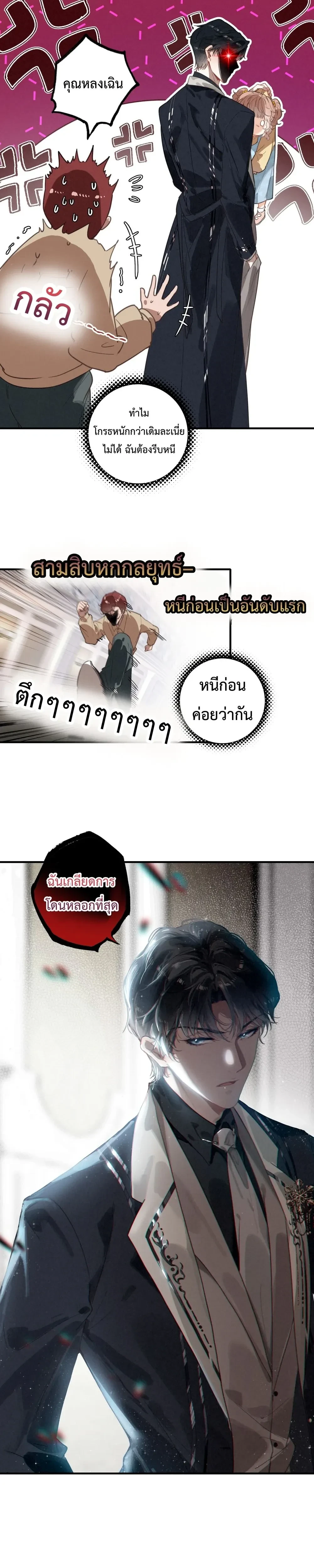 หน้าที่ 12