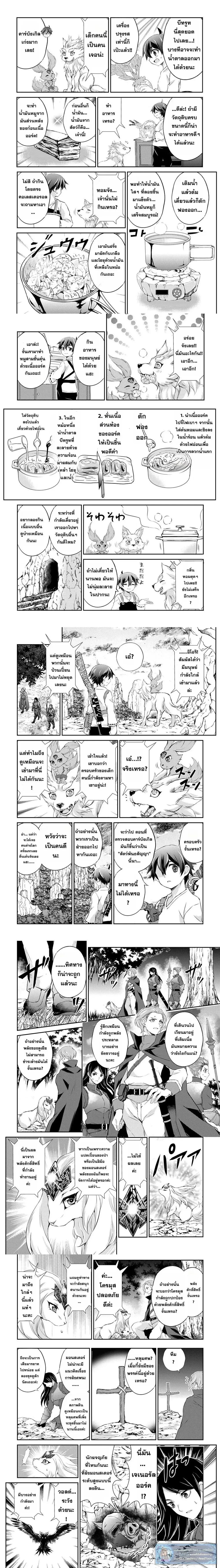 หน้าที่ 5