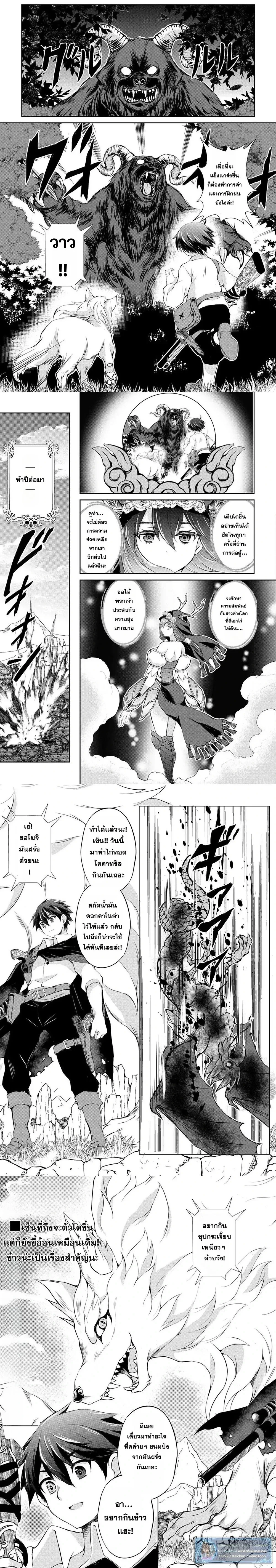 หน้าที่ 6