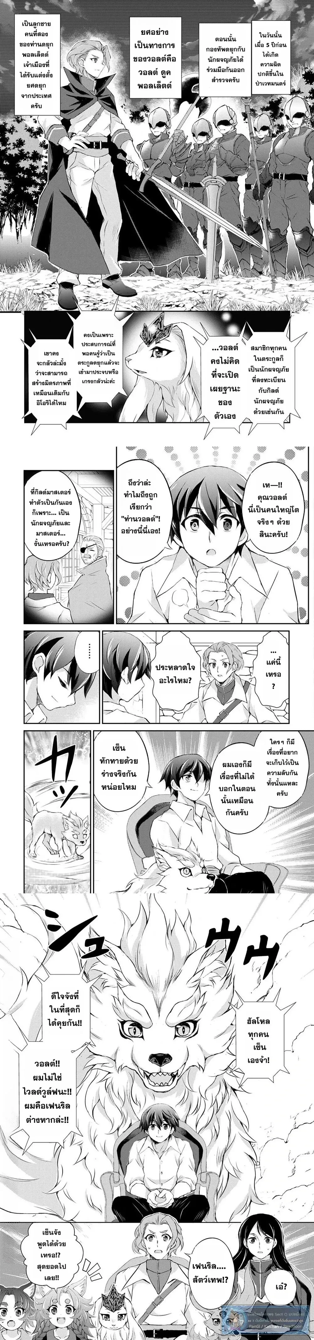 หน้าที่ 6