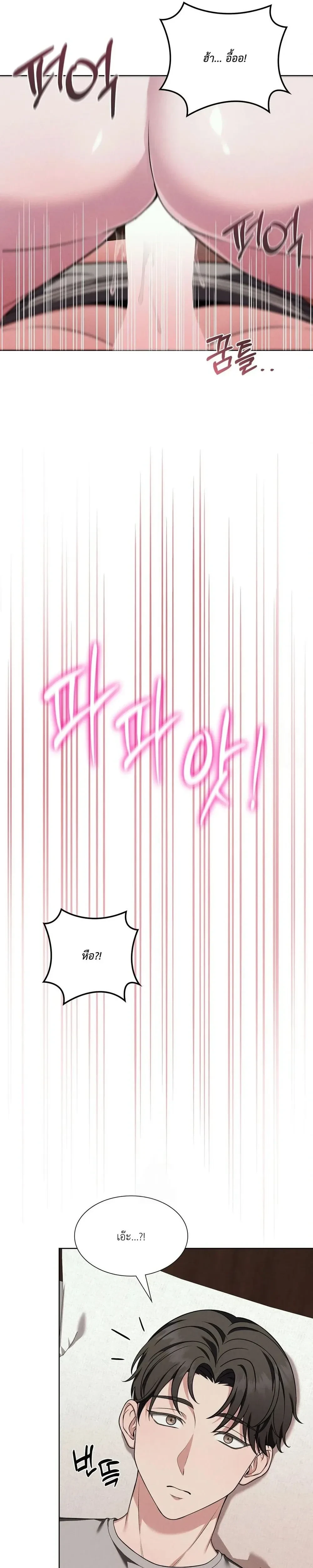 หน้าที่ 41