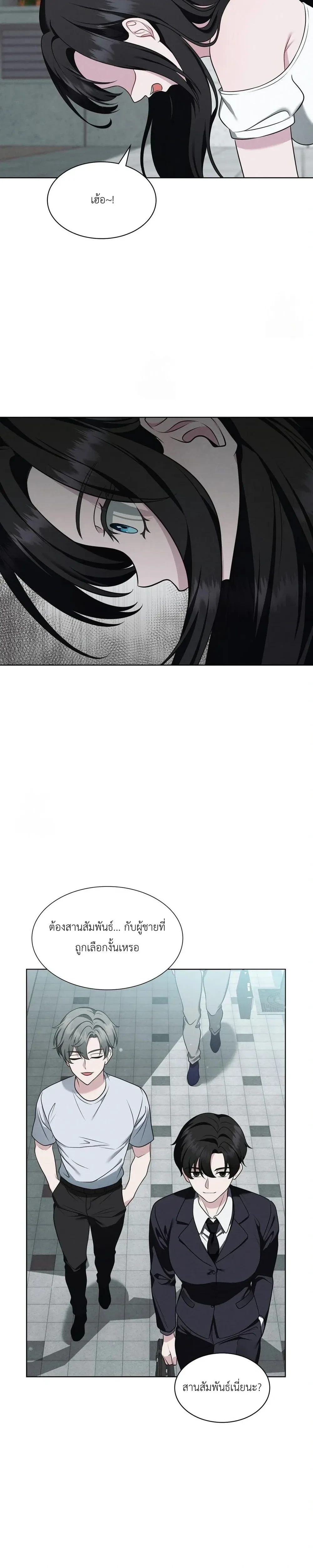 หน้าที่ 29