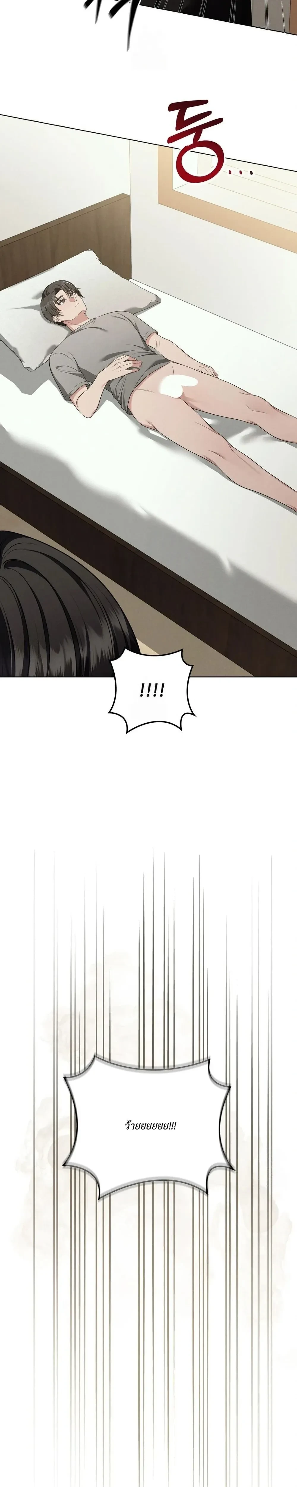 หน้าที่ 34