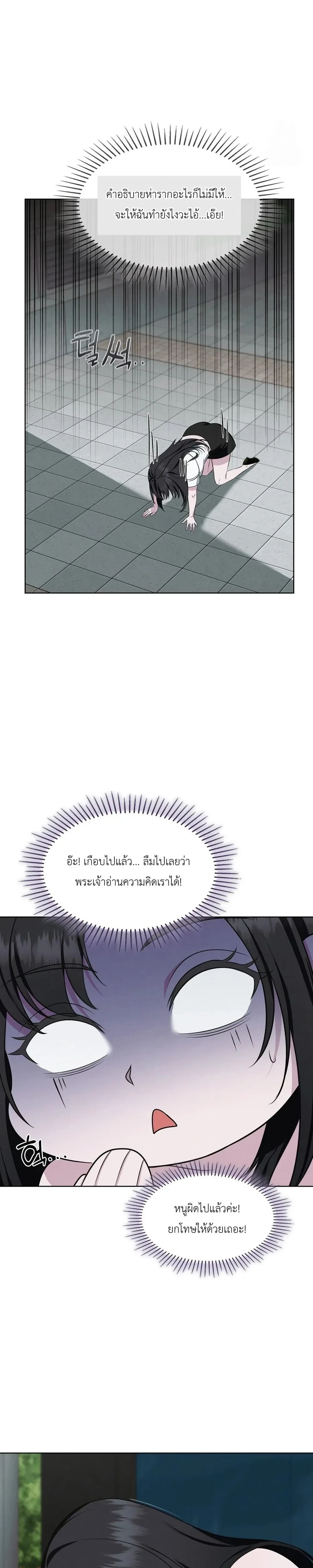 หน้าที่ 28