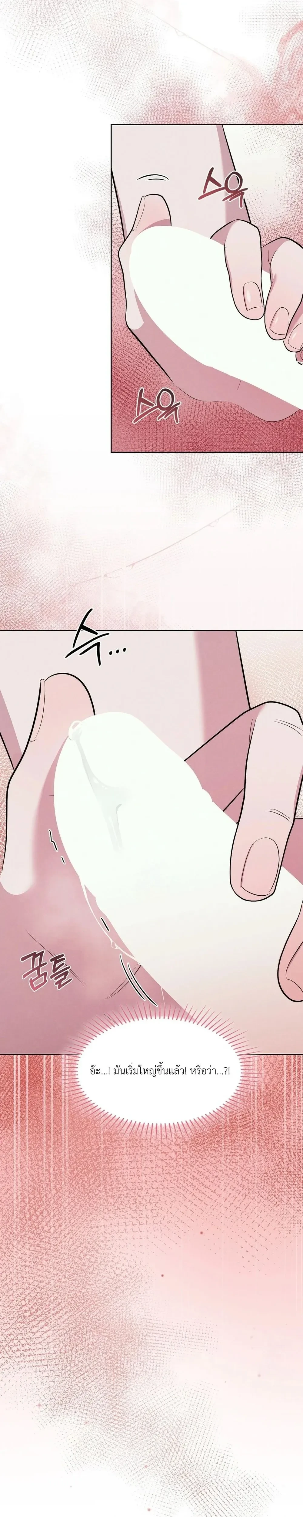 หน้าที่ 38