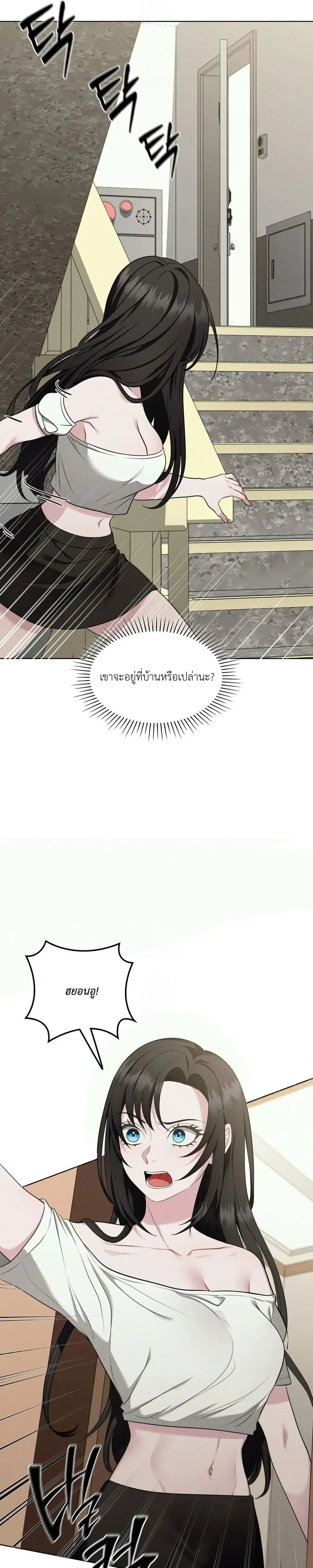 หน้าที่ 33