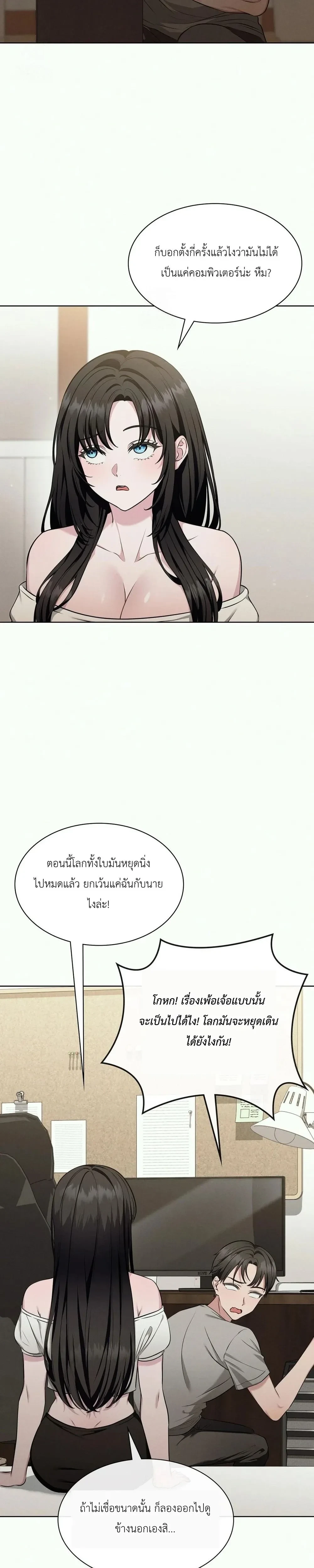 หน้าที่ 20
