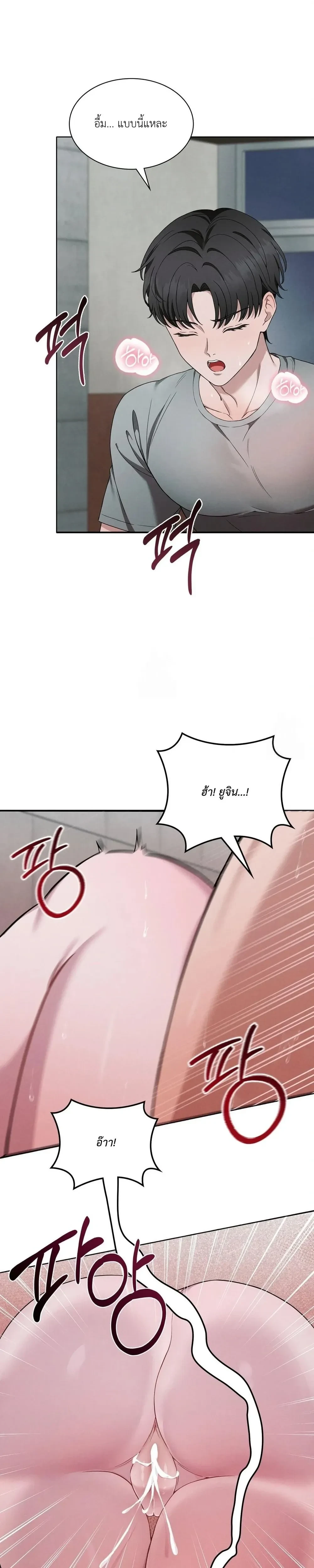 หน้าที่ 25