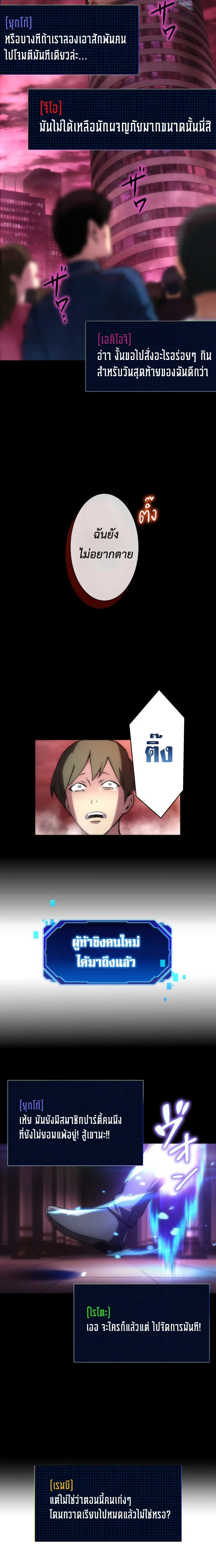 หน้าที่ 5