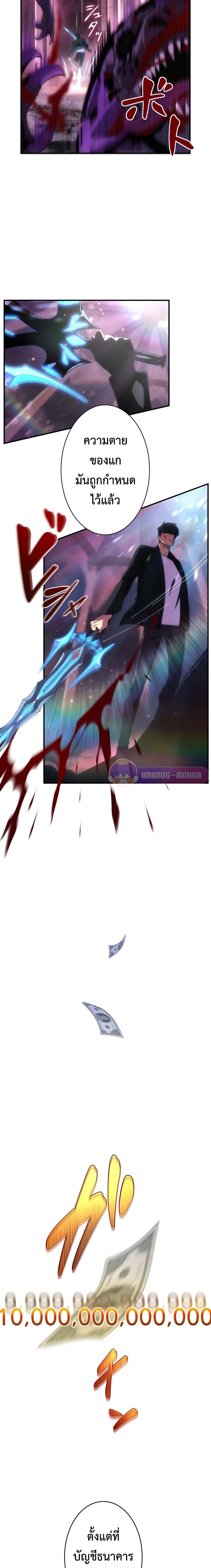 หน้าที่ 29