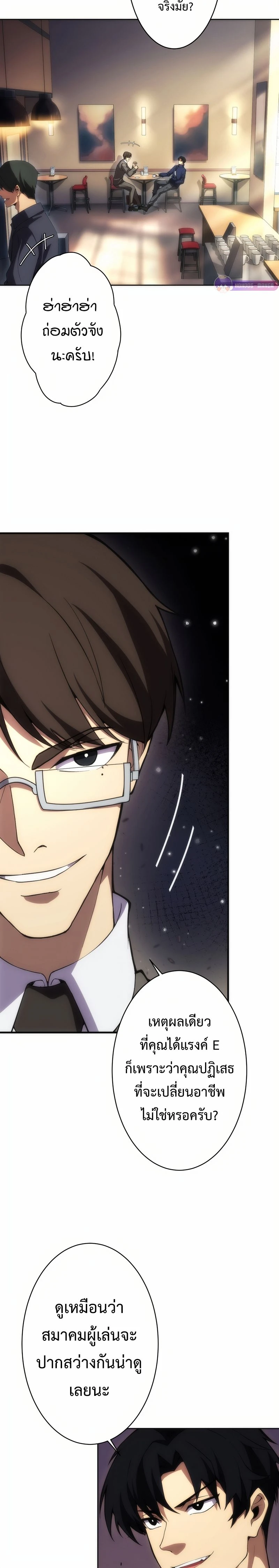 หน้าที่ 28