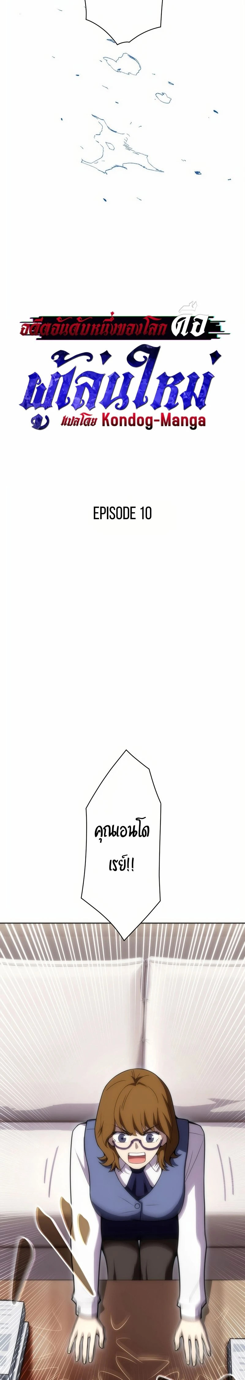 หน้าที่ 6