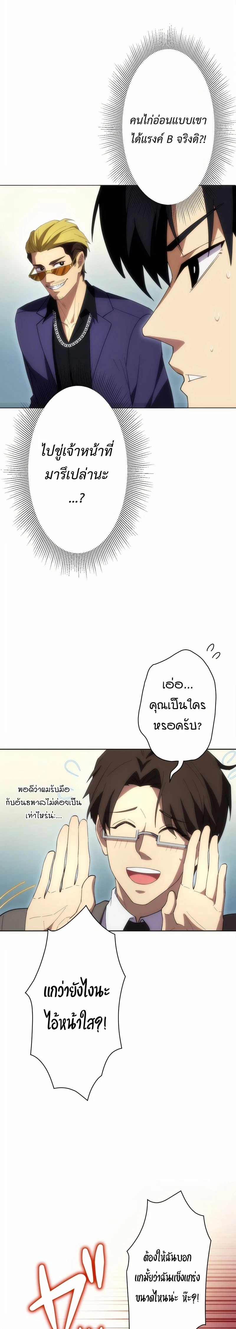 หน้าที่ 24