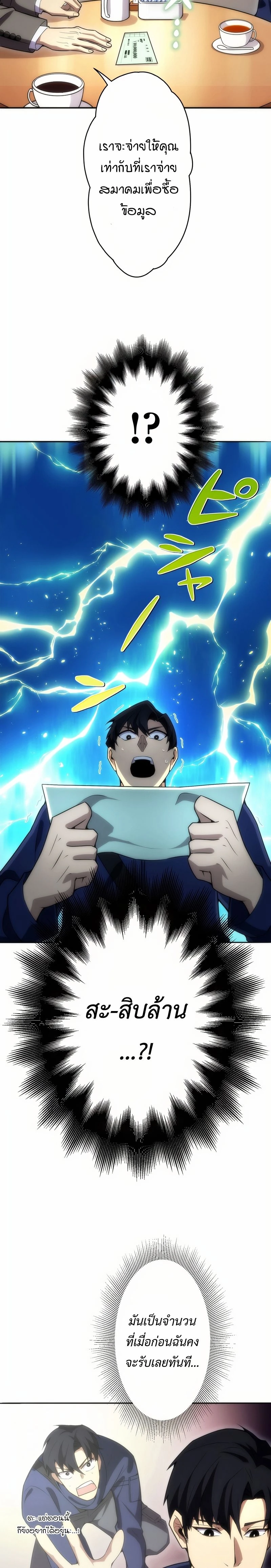 หน้าที่ 30