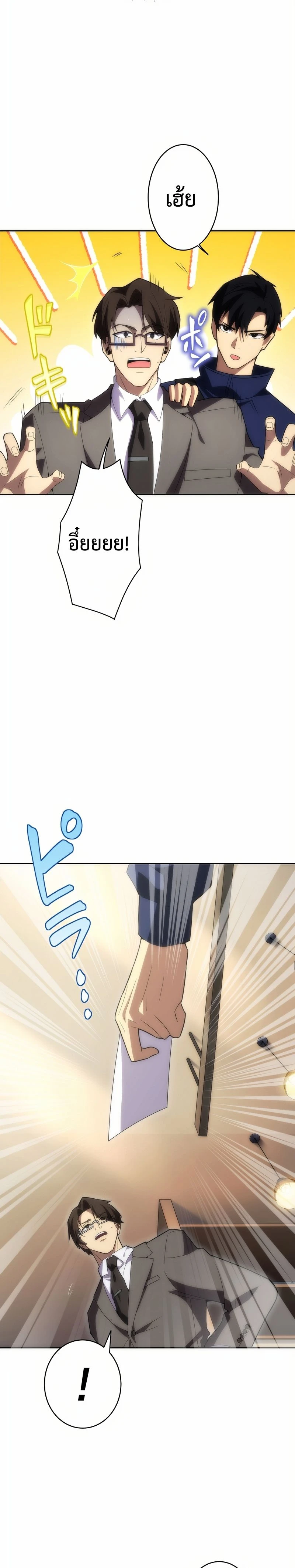 หน้าที่ 38