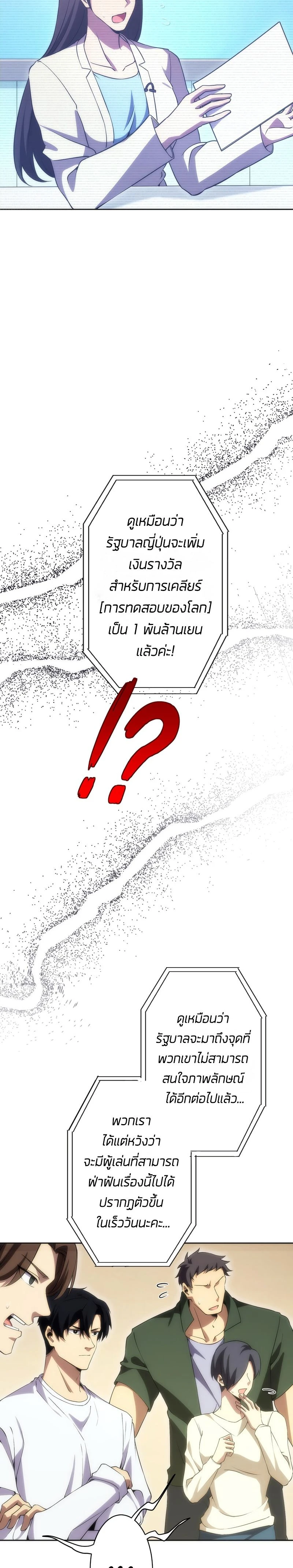หน้าที่ 26