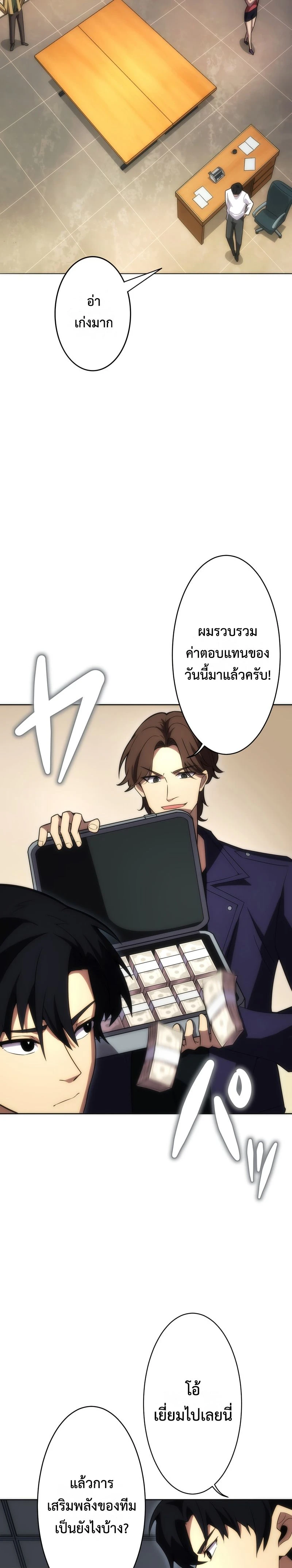 หน้าที่ 19