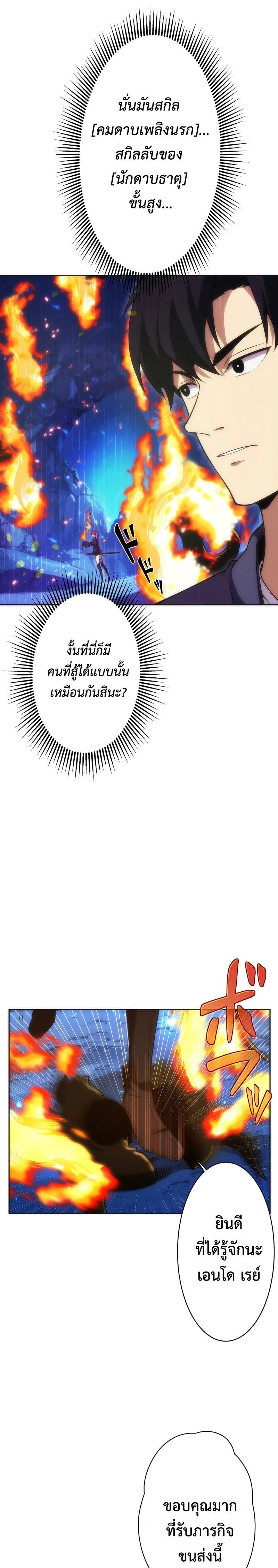 หน้าที่ 31