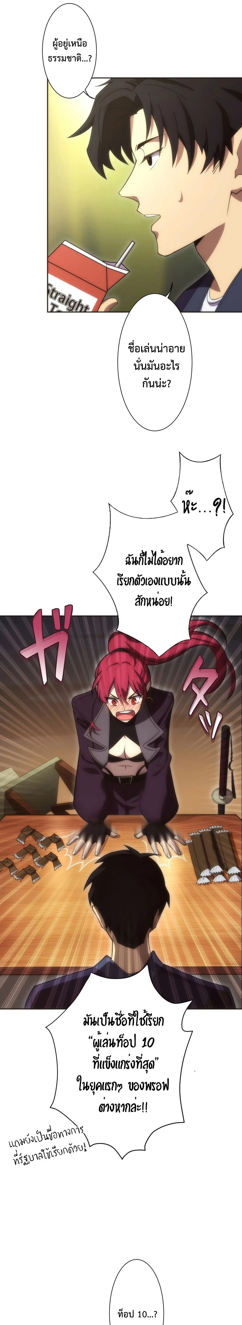 หน้าที่ 6