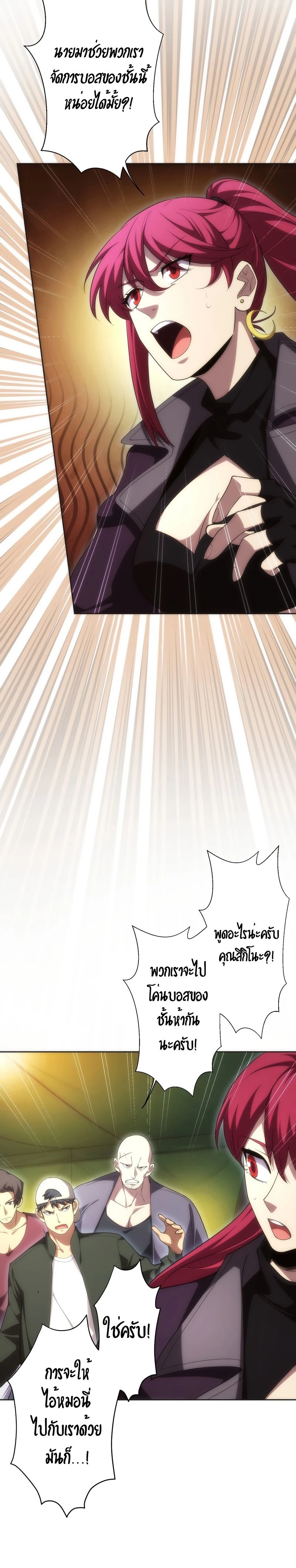 หน้าที่ 16