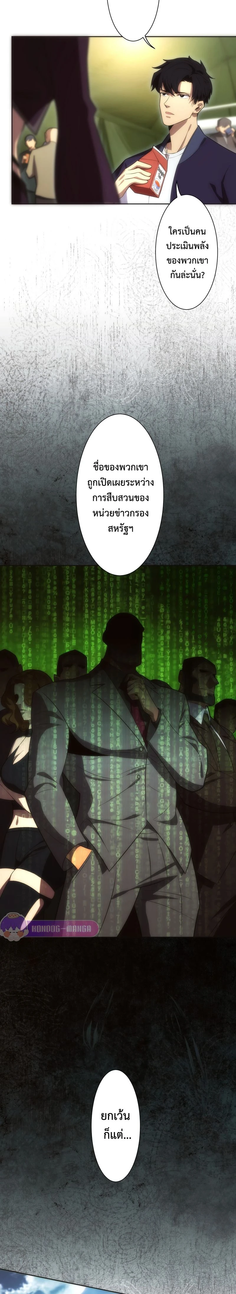 หน้าที่ 7