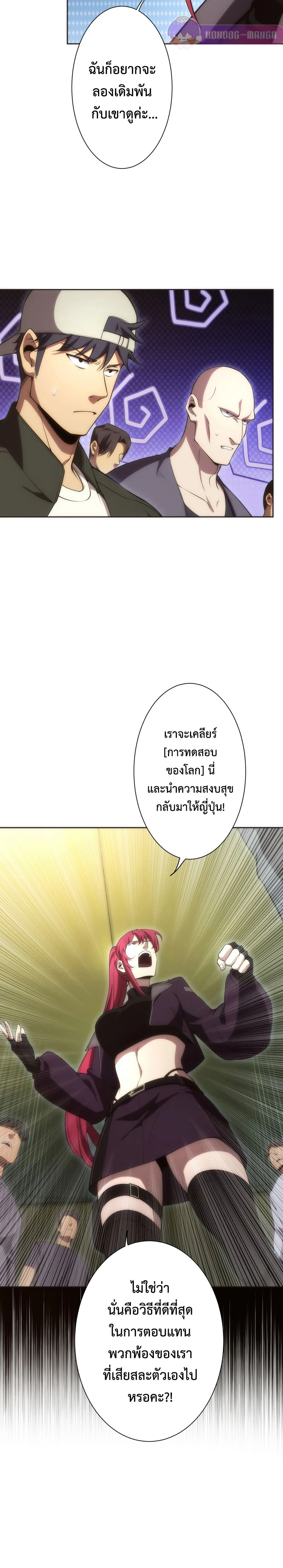 หน้าที่ 24