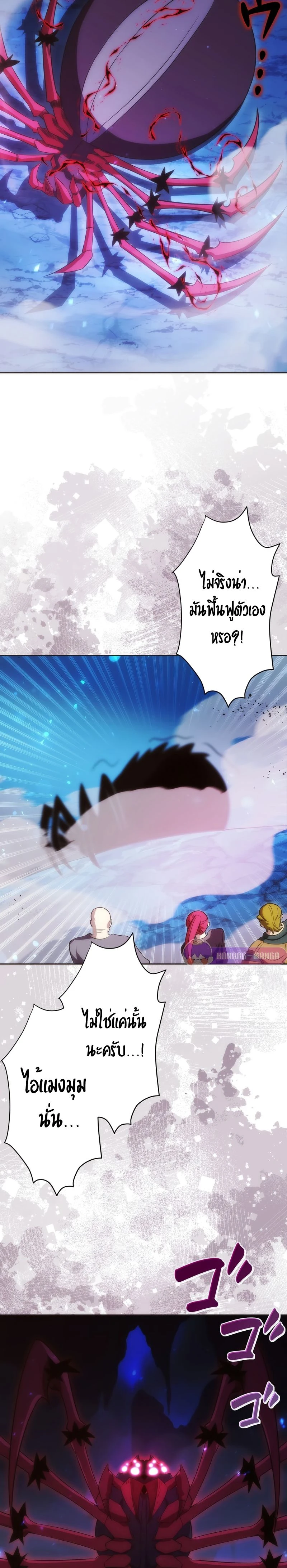 หน้าที่ 32