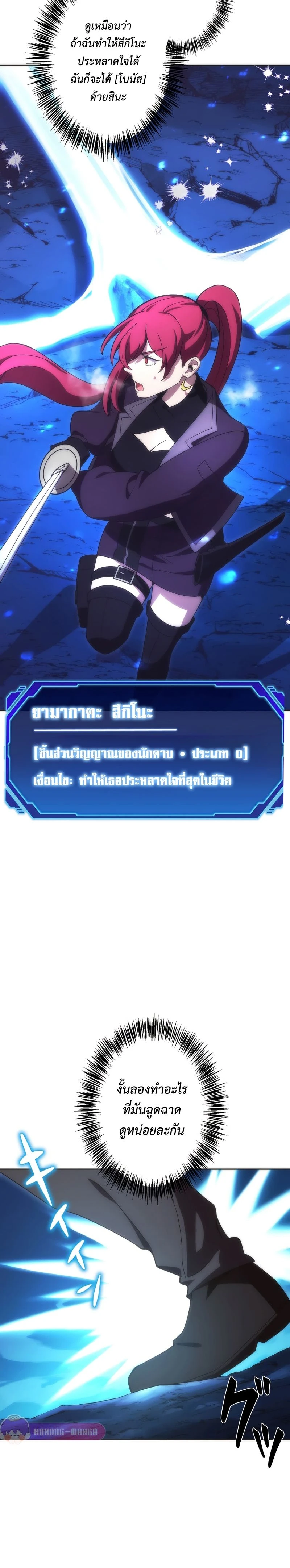 หน้าที่ 20