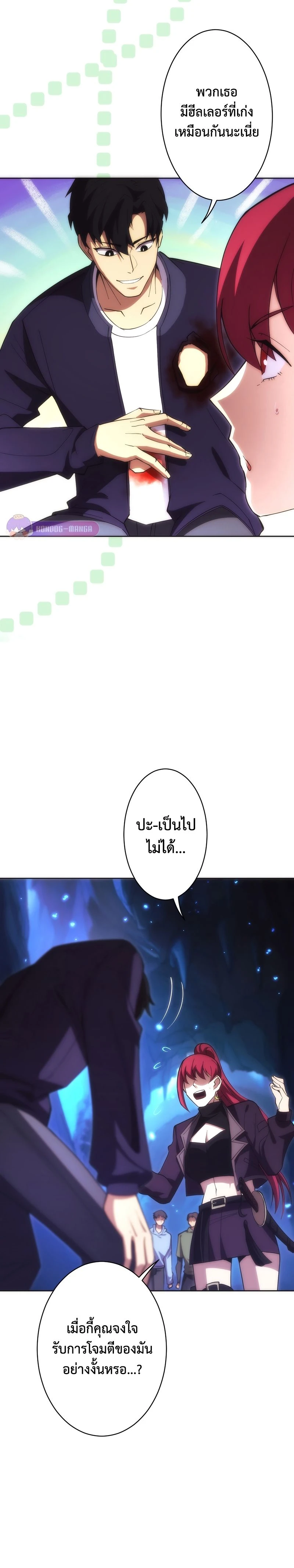 หน้าที่ 24