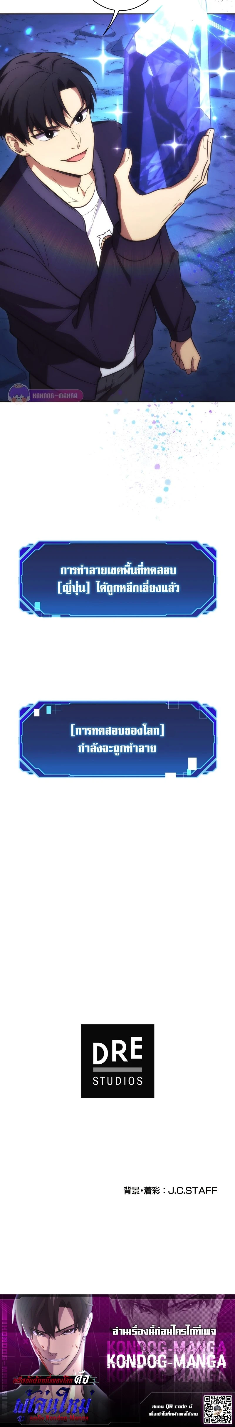 หน้าที่ 36