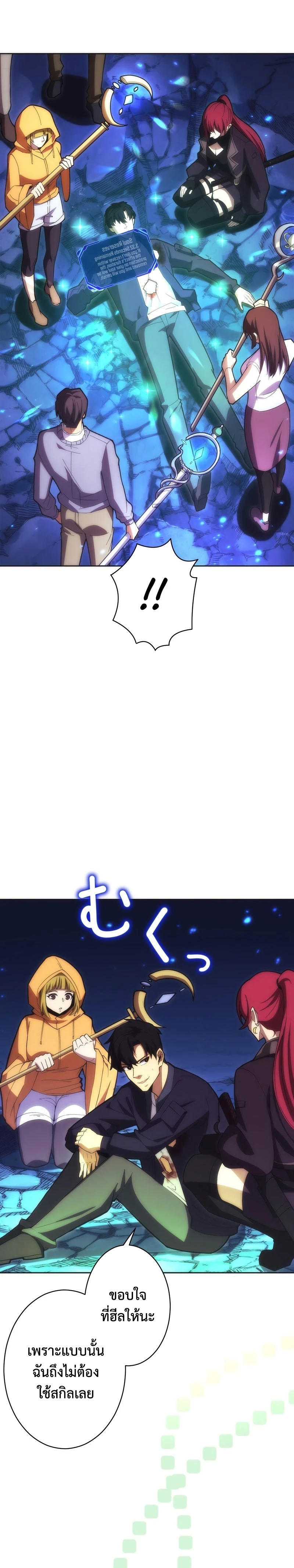 หน้าที่ 23