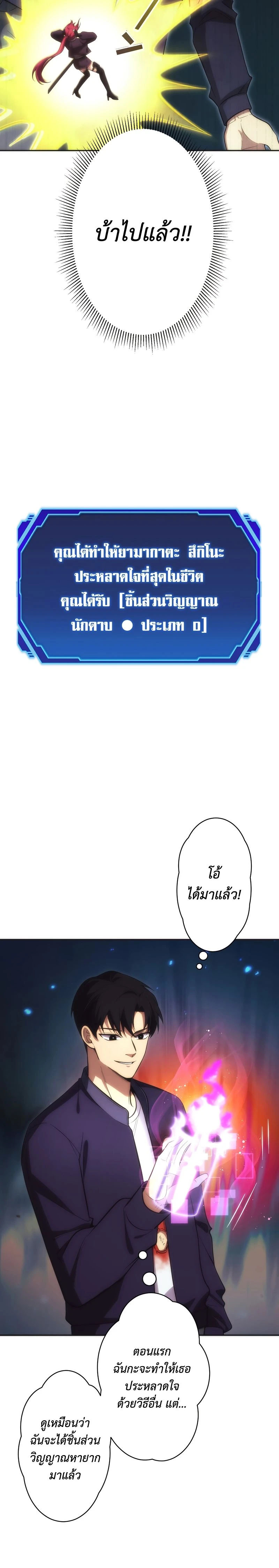 หน้าที่ 28