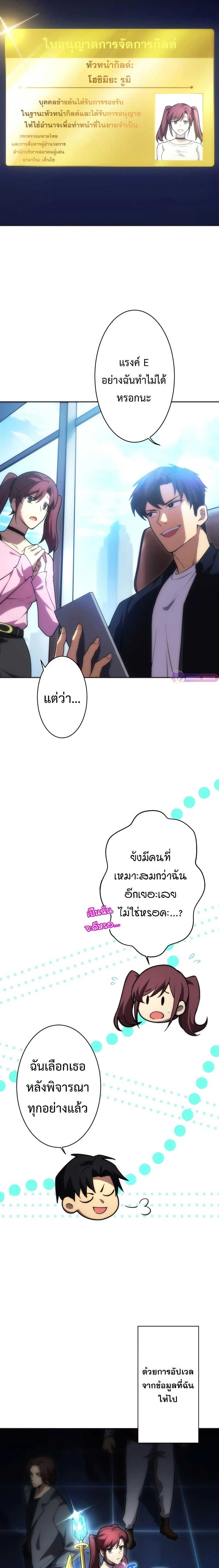 หน้าที่ 19