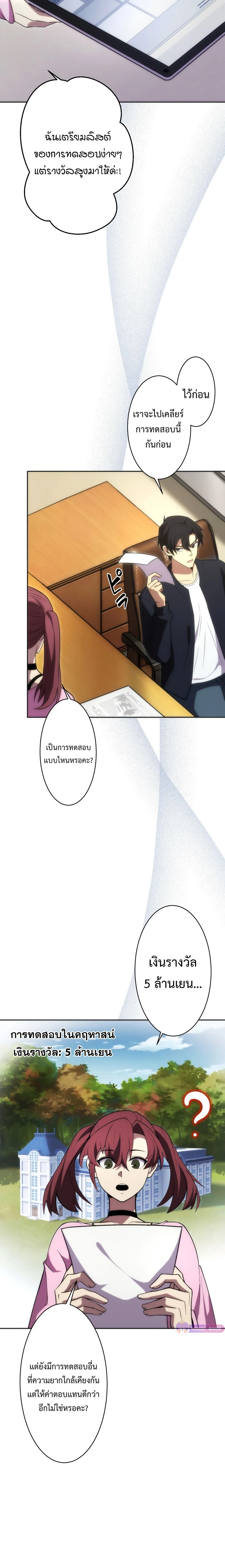 หน้าที่ 24