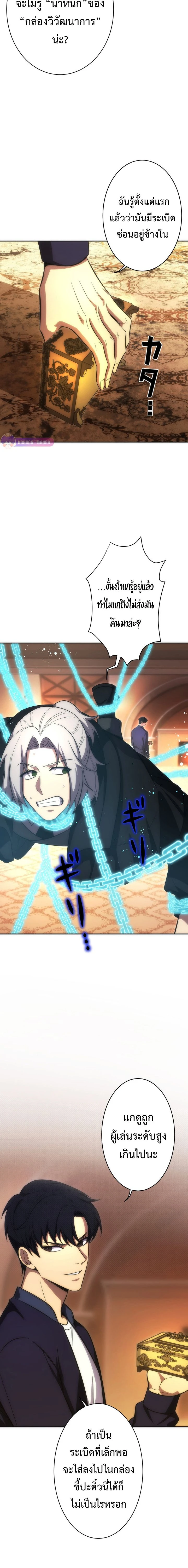 หน้าที่ 10