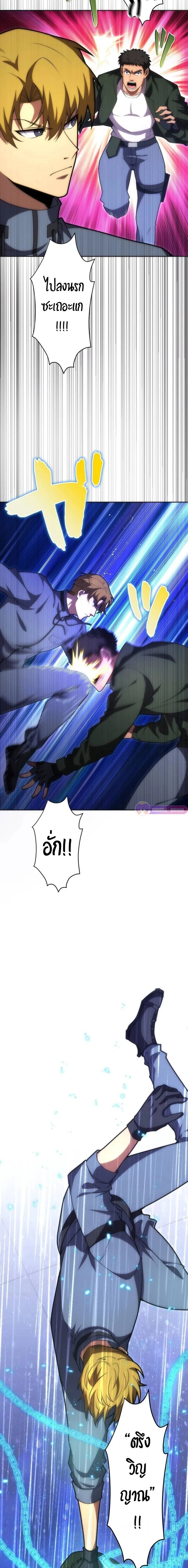 หน้าที่ 14