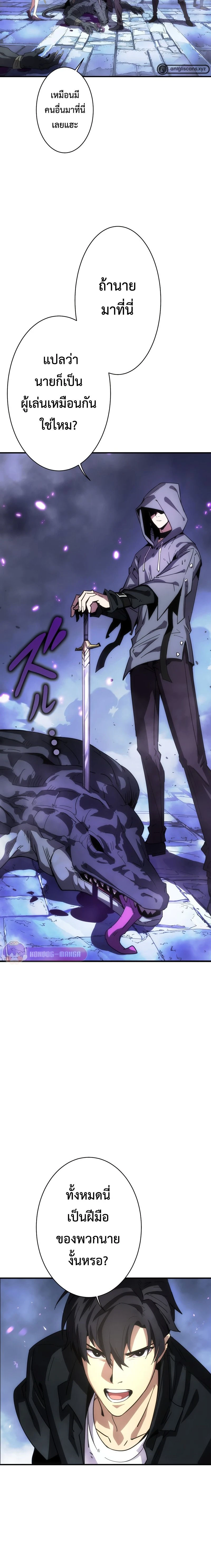 หน้าที่ 21