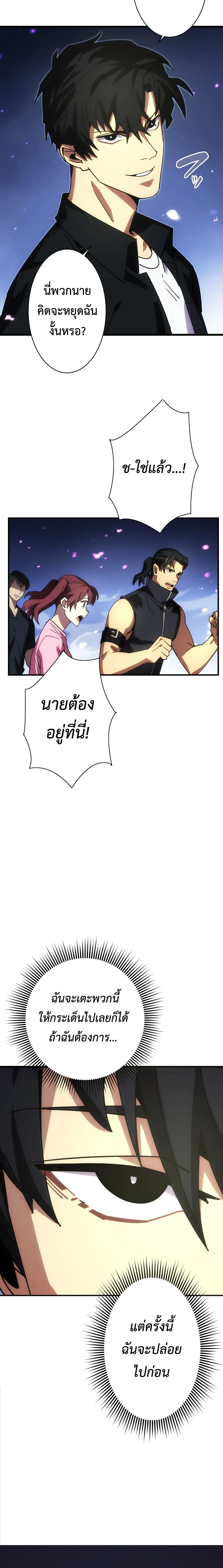หน้าที่ 29