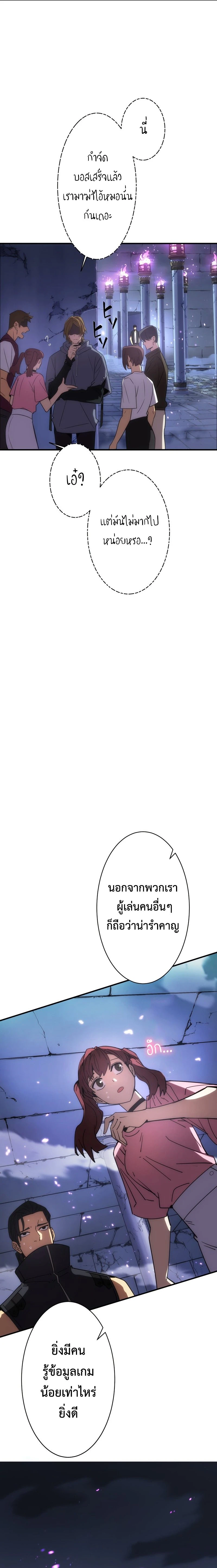 หน้าที่ 25