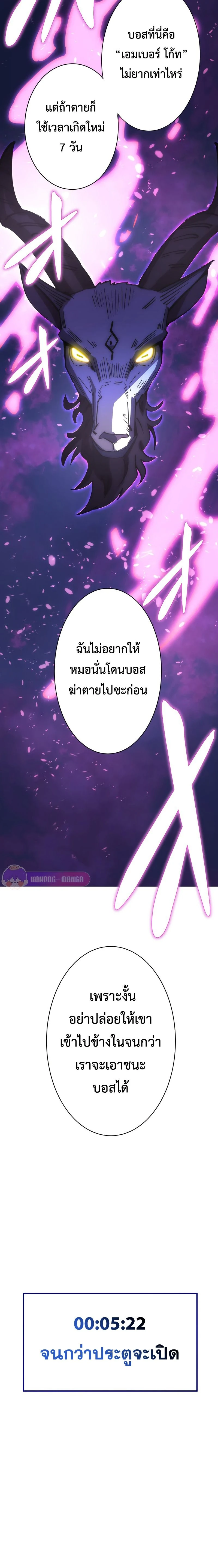 หน้าที่ 27