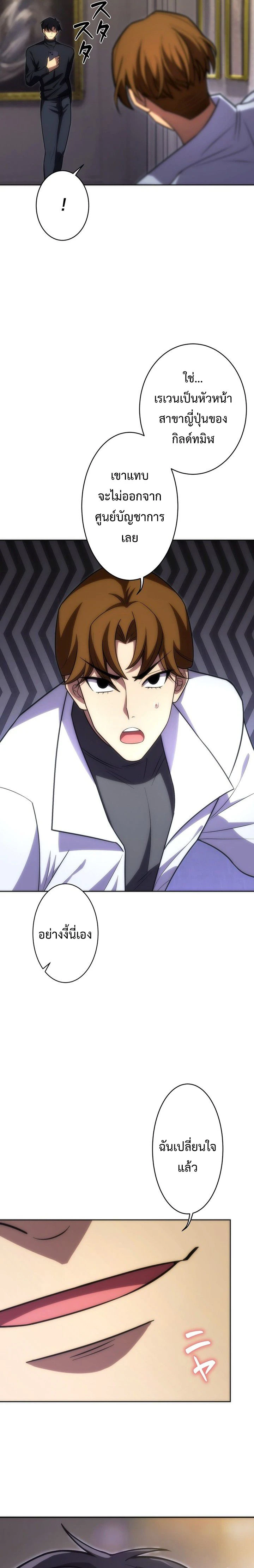 หน้าที่ 19