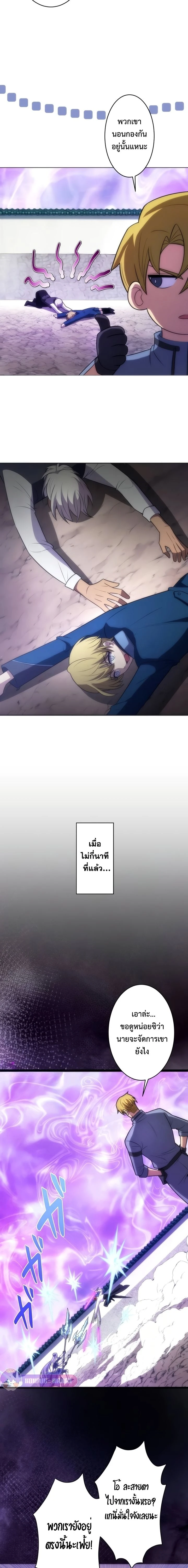 หน้าที่ 18