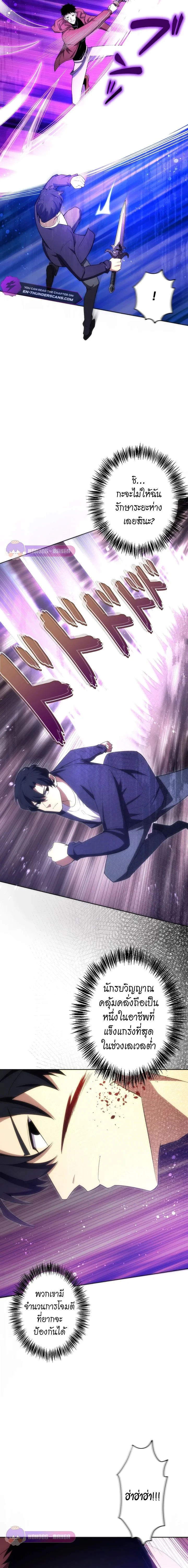 หน้าที่ 13