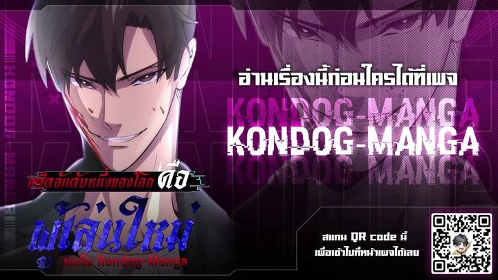 หน้าที่ 23