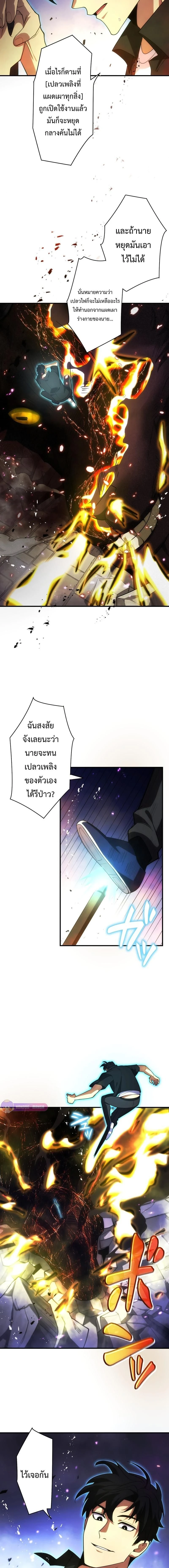 หน้าที่ 20