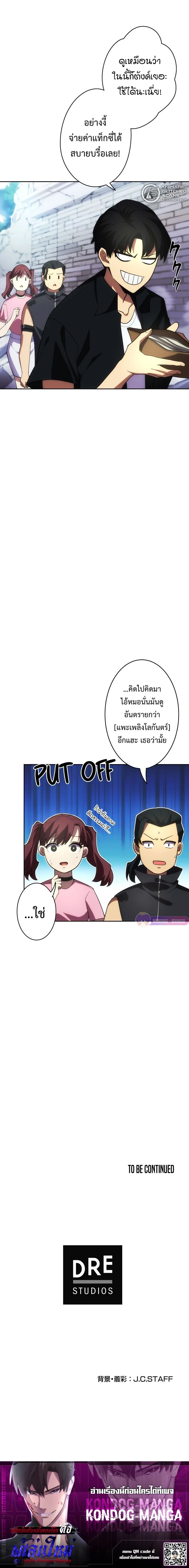 หน้าที่ 21